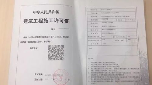 審批流程提速增效，開發區項目施工許可實現“倍速”辦理